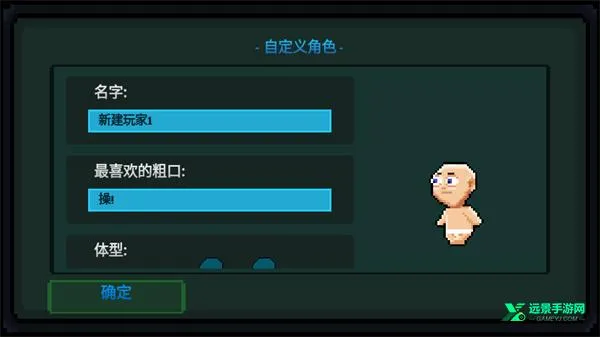 �����Ͷ�ħ2