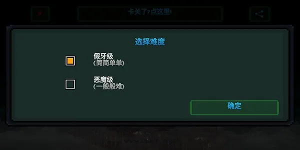 �����Ͷ�ħ2�����ֻ���v1.0.42 ��׿���ͼ