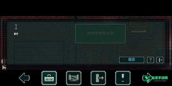 假牙和恶魔2最新手机版 假牙和恶魔2最新手机版