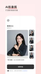 ����֤����v4.8.56 ��Ѱ��ͼ