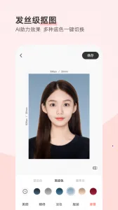 ����֤����v4.8.56 ��Ѱ��ͼ