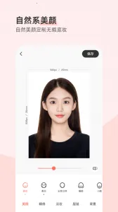 ����֤����v4.8.56 ��Ѱ��ͼ