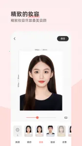 ����֤����v4.8.56 ��Ѱ��ͼ