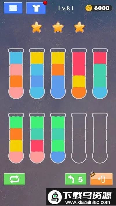 倒水我最溜 倒水我最溜