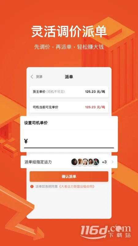 ������������2026���ذ�װv2.5.3 ��׿���ͼ