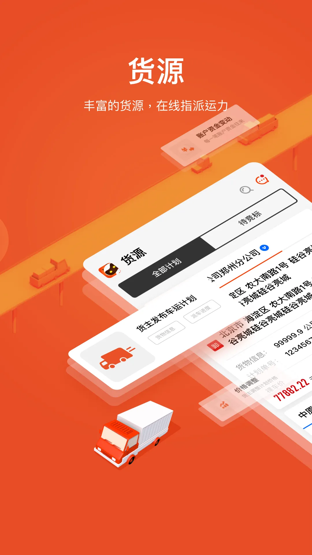 ������������2026���ذ�װv2.5.3 ��׿���ͼ