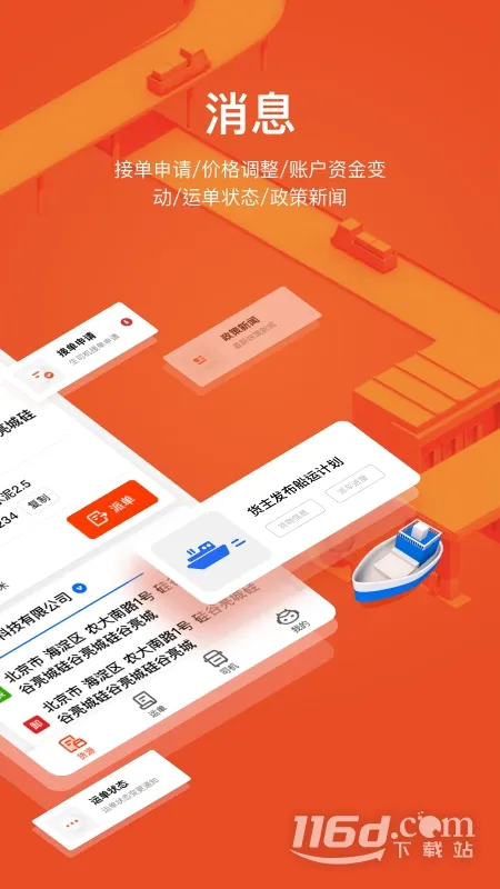 ������������2026���ذ�װv2.5.3 ��׿���ͼ