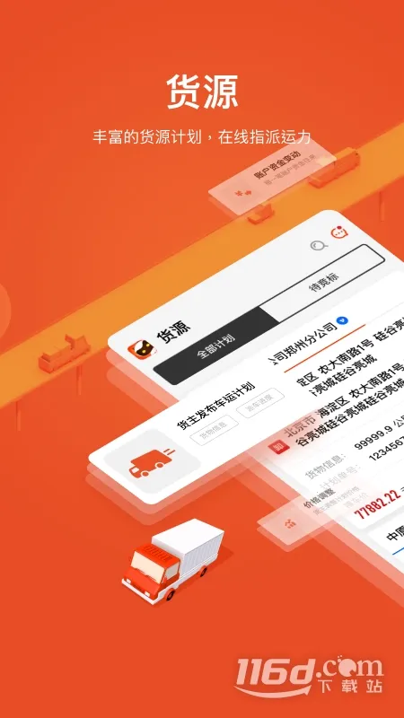 ������������2026���ذ�װv2.5.3 ��׿���ͼ