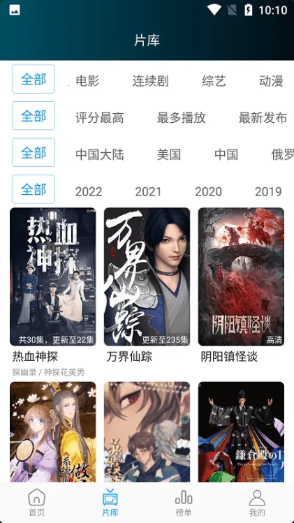 ����Ӱ��2026���°汾v6.0.0 �ֻ����ͼ