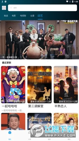 ����Ӱ��2026���°汾v6.0.0 �ֻ����ͼ