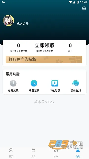 ����Ӱ��2026���°汾v6.0.0 �ֻ����ͼ