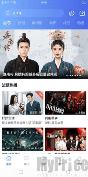 ����Ӱ��2026���°汾