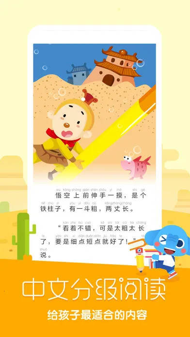 С���Ķ�v1.0.4 ��׿���ͼ