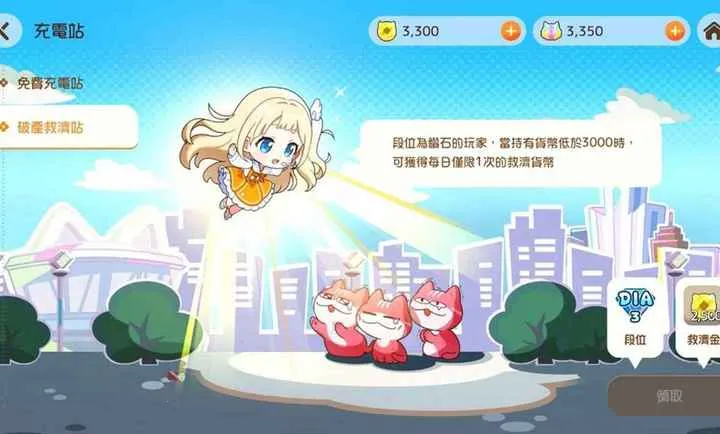 �ſκ��齫���̨���Է�v1.0.0 �ٷ������ͼ