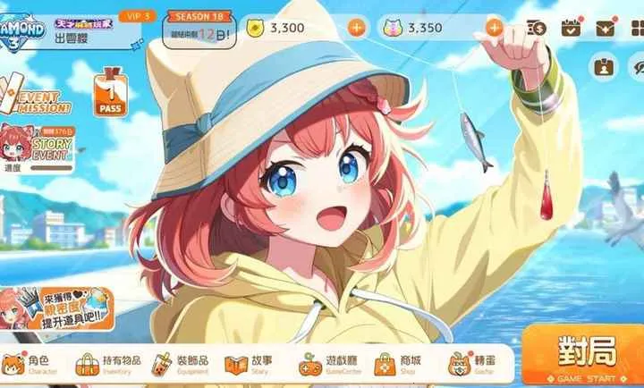 �ſκ��齫���̨���Է�v1.0.0 �ٷ������ͼ