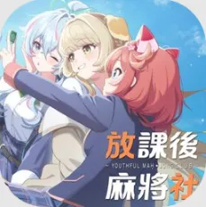 �ſκ��齫���̨���Է�v1.0.0 �ٷ�����