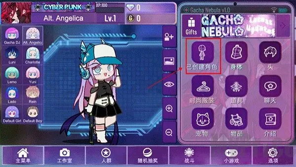 Gacha Nebula�����ֻ���