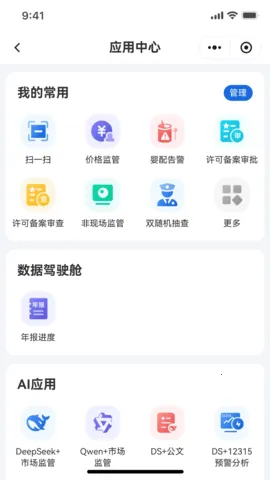 �м�e��v1.0.16 �ٷ������ͼ