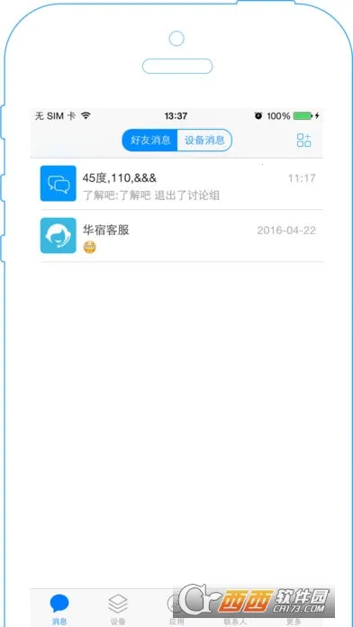 �綡��v3.2.6 ��׿���ͼ