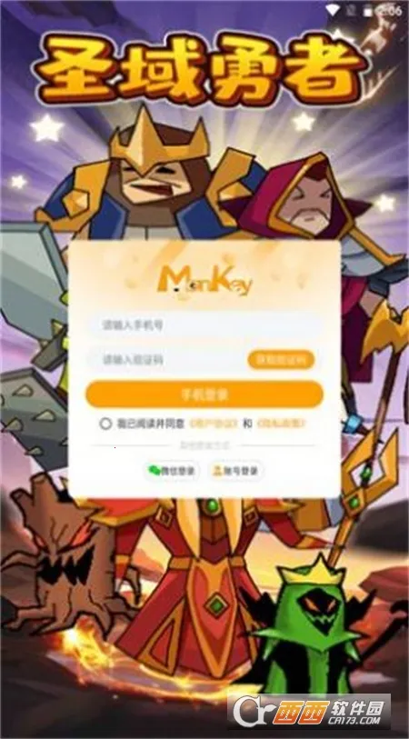 ʥ�����������ֻ���v1.2.0 �ٷ������ͼ