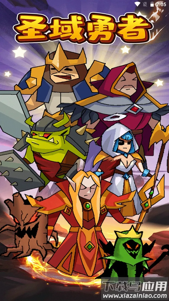 ʥ�����������ֻ���v1.2.0 �ٷ������ͼ