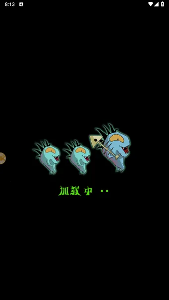 ʥ�����������ֻ���v1.2.0 �ٷ������ͼ