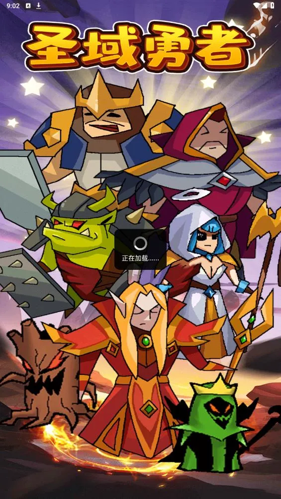 ʥ�����������ֻ���v1.2.0 �ٷ������ͼ