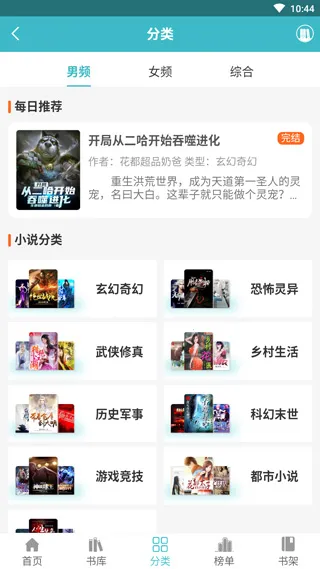 ����С˵2026���ذ�װv1.0.8 ��Ѱ��ͼ