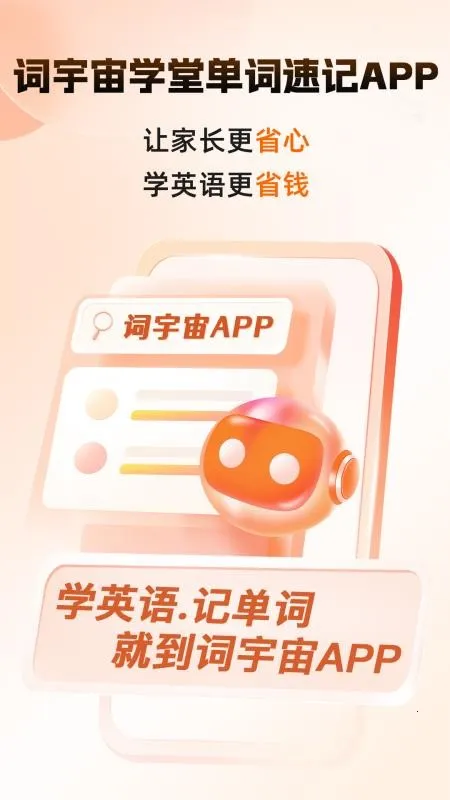 ������ѧ�������ֻ���v2.3.1 �ֻ����ͼ