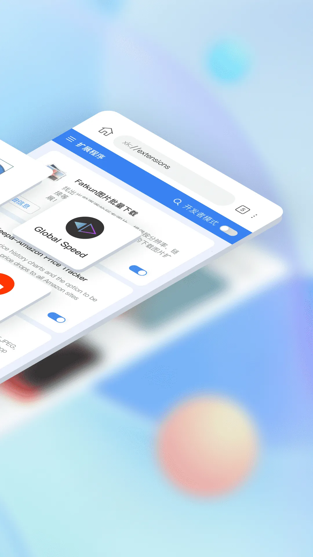 СK�����v1.0.0.16 �ֻ����ͼ