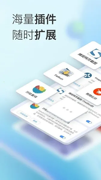 СK�����v1.0.0.16 �ֻ����ͼ