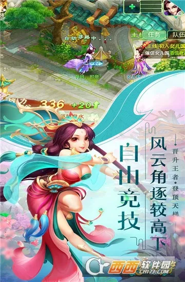 ս�����ΰ�׿���ֻ���v1.2.14 ��׿���ͼ