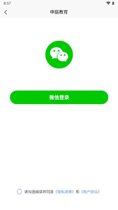 ��ͥҽ��v1.0.0 �ٷ������ͼ