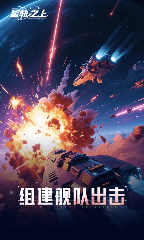 �ǹ�֮��v1.0.0 ��׿���ͼ