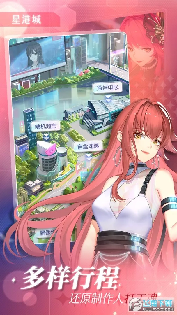 �ǹ�֮��v1.0.0 ��׿���ͼ