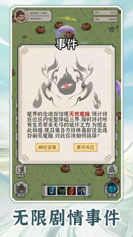 ����������ģ������׿���ֻ���v1.0.8 �ٷ������ͼ