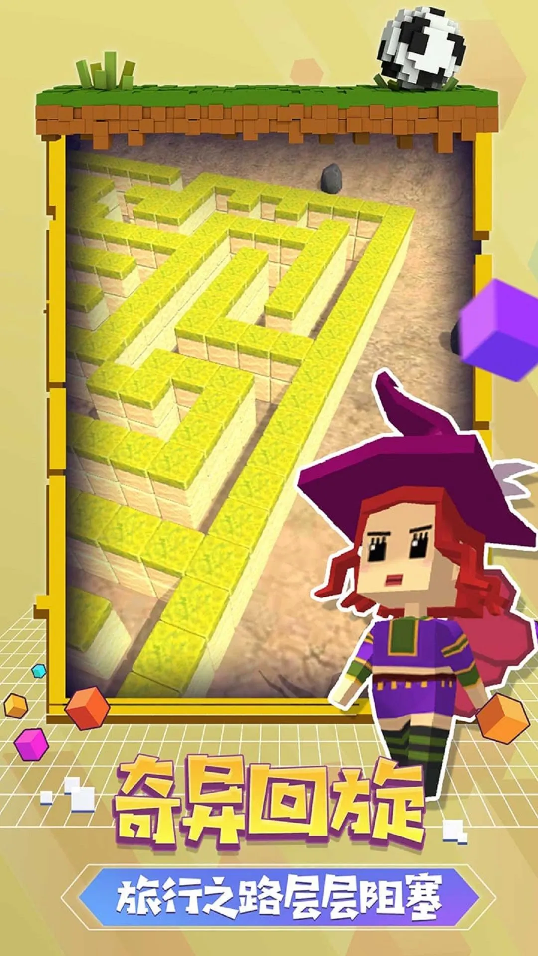 �����Թ�ð��v4.6.5 ��׿���ͼ