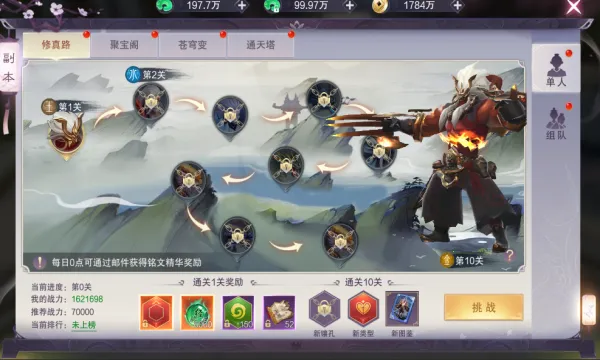 ��������v1.5.4 �ٷ������ͼ