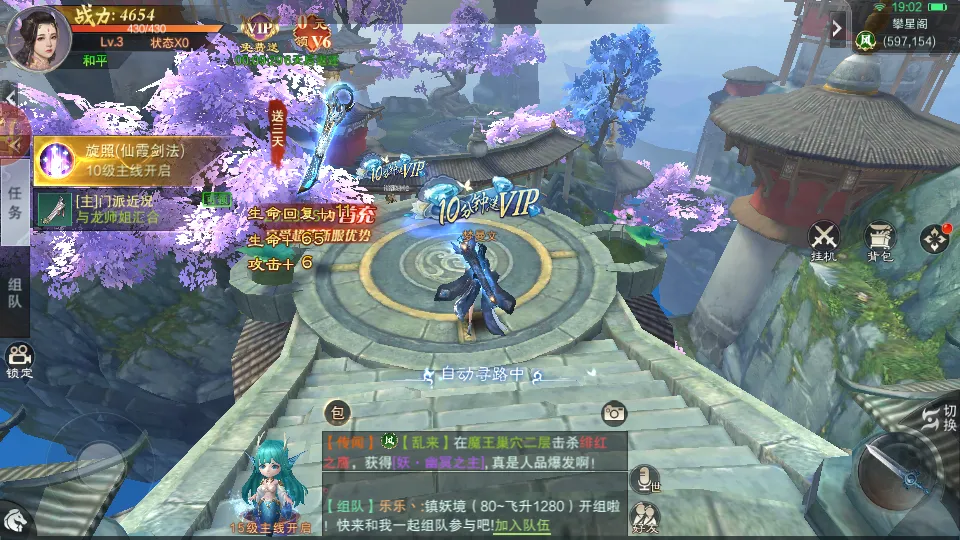 ��������v1.5.4 �ٷ������ͼ