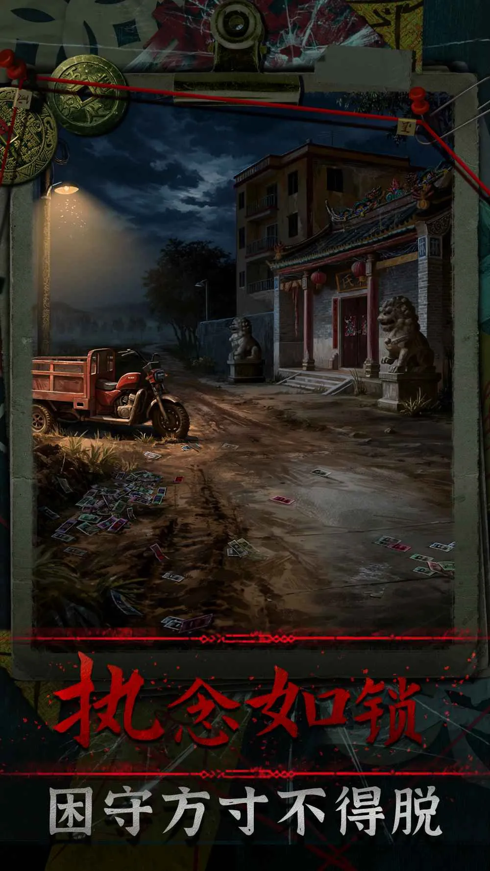 ��Թv1.0 ��׿���ͼ