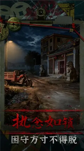 ��Թv1.0 ��׿���ͼ