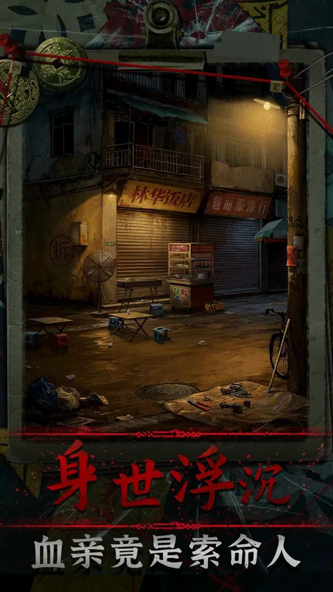 ��Թv1.0 ��׿���ͼ