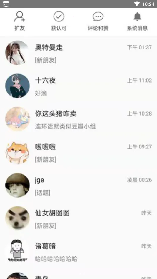 Dots�罻v91 �ֻ����ͼ