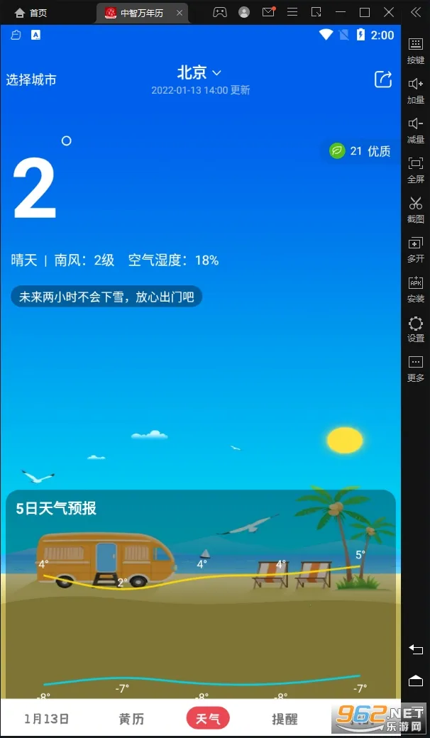 ����������2026���°汾v10.0.0 �ֻ����ͼ