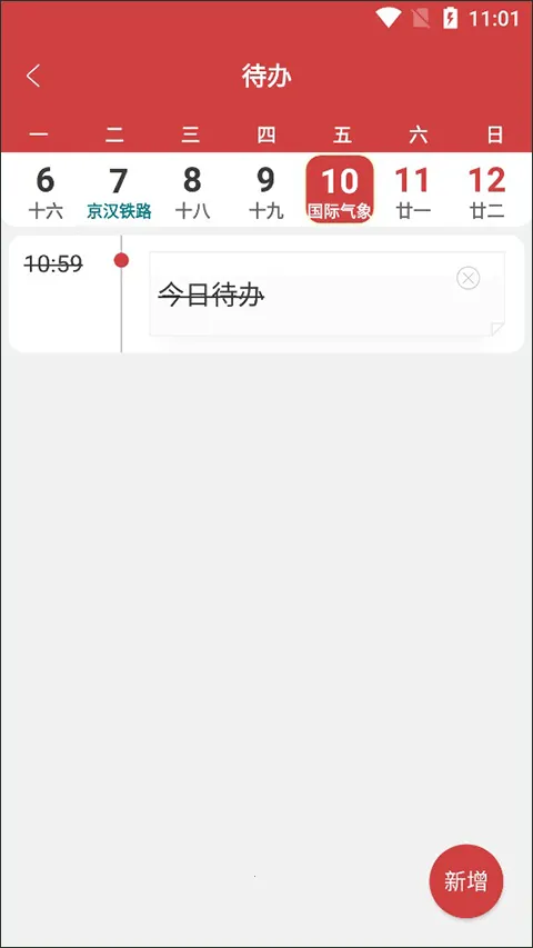 ����������2026���°汾