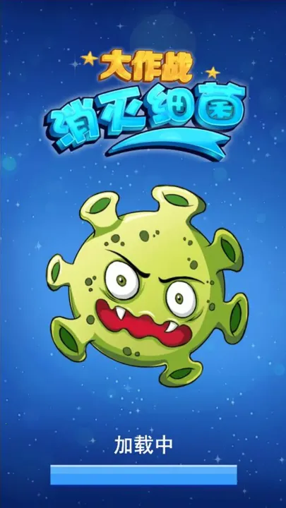 ����ϸ������ս2026�ٷ����°汾