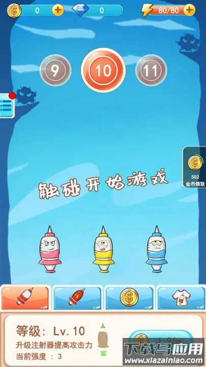 ����ϸ������ս2026�ٷ����°汾