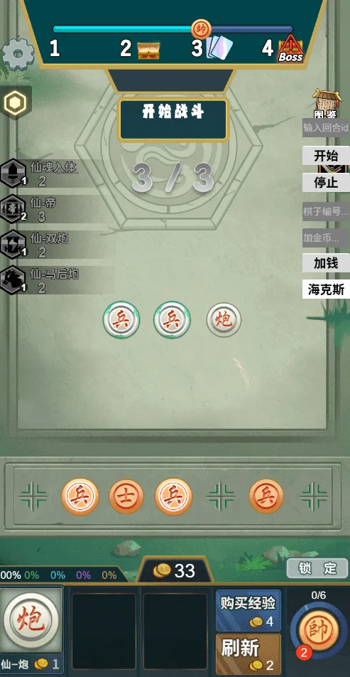 ����������2026�ٷ�����v1.0 �ٷ������ͼ