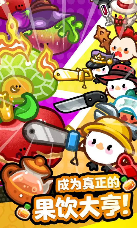 ˮ����̣������̵�2026�ٷ����°汾v1.0.12 �ֻ����ͼ