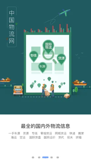 ������v3.2.0 �ֻ����ͼ